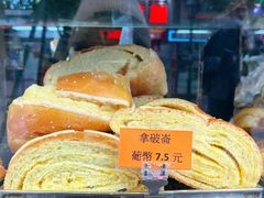 拿破仑-金狮饼店(关闸马路店)