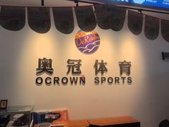-奥冠体育华师附中恒温游泳馆