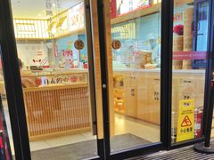 -堂上堂(益民街店)