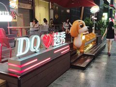 -广州保利时光里(建设大马路店)