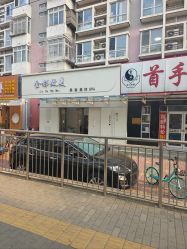 -金都微美·精准护肤·疗愈SPA