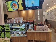 -炖物24章·顺时轻养茶(杭州保利时光里店)