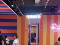 -不可思议减压馆·解压博物馆·摔碗发泄·团建定制