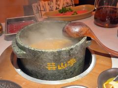 -芸山季·云南山珍菌火锅(人民广场来福士店)