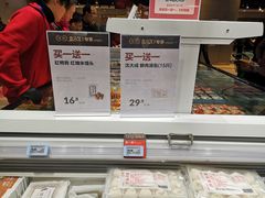 -盒马鲜生(领丰汇店)