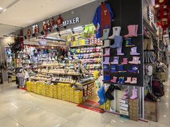 -鑫隆生活广场(阳光好东东店)