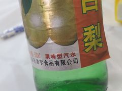 -北戴河庆山饭店·海鲜砂锅粥(北戴河黑石路店)