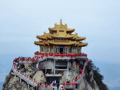 -老君山风景名胜区