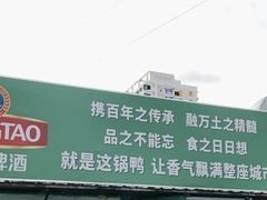 -盐禾堂海南屯昌香草鸭(总店)