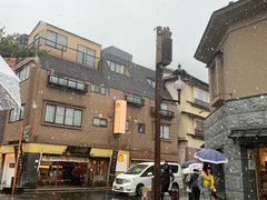 -箱根Pax吉野酒店