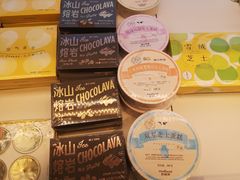 -好利来(阜成门店)