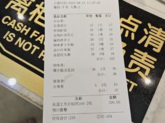 -點無缺茶楼·海鲜酒家(世博店)