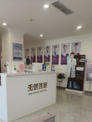 -丽都整形美容医院·全国连锁旗舰店