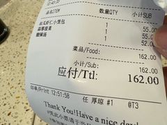 -鼎泰丰(环贸店)