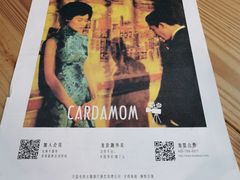 -豆蔻电影主题餐厅(四牌楼店)