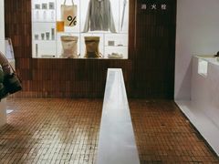 -% Arabica阿拉比卡咖啡(武汉天地店)