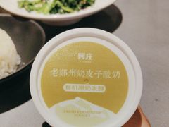 -阿庄新豫菜(航海东路店)