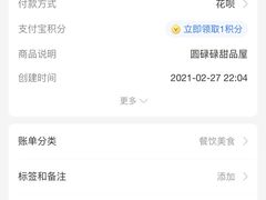 -圆碌碌甜品屋(狮山店)