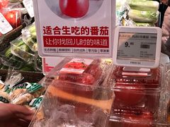 -盒马鲜生(大成店)
