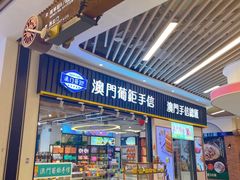 -横琴购口岸商业广场