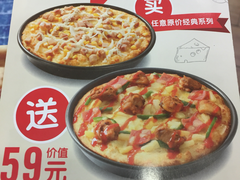菜单-达美乐比萨(安德路店)