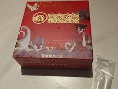 -回家吃饭·地道南昌菜(建德观总店)