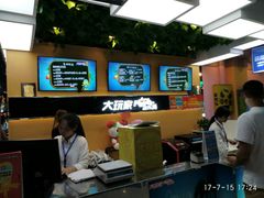 -大玩家超乐场(万达广场苏州吴中店)