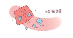 -邢台妇产医院