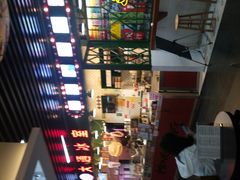 门面-大通冰室(荣基店)