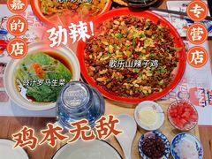 -鸡本无敌江湖菜(摩尔城店)