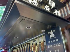 -清真军军绿豆糕(回坊总店)