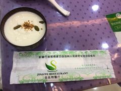 -新疆巴州金丝特餐厅(大钟寺店)