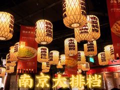 -南京大牌档(济南万象城店)