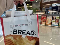 -君之狮子山·轻糖烘焙(松江印象城店)