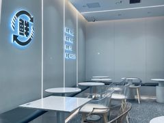 -茹菓(新天地店)