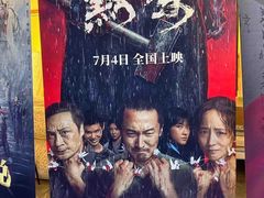 -万达影城(佳木斯万达广场IMAX店)