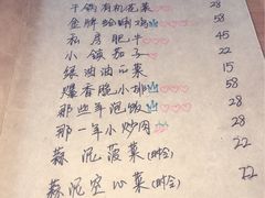 菜单-乌镇那一年小院主题餐厅(甘泉西路店)