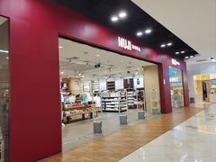 -MUJI无印良品(鑫嘉汇购物中心店)