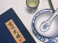 -京味民福烤鸭店(建设四马路店)