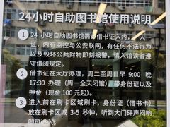 -李沧区图书馆(金液泉路馆)