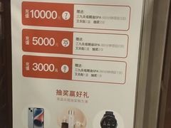 -裕和堂中医推拿艾灸(太古汇臻品店)