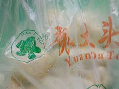 -袁大头包子(光华路店)