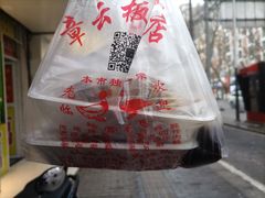 -章云板鸭(总店)