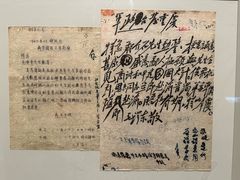 -韶山毛泽东同志故居