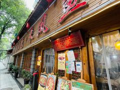 -廖玖玖璧山兔来凤鱼江湖菜(王家塘街店)