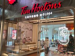 -Tims天好咖啡(河西万象城店)