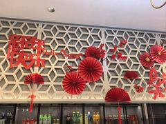 -香阁餐厅·常州菜·常州菜代表品牌(新北奥体店)