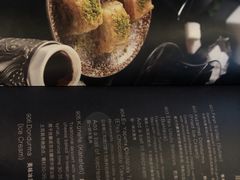 -Efes Turkish & Mediterranean Cuisine 艾菲斯餐厅(陆家嘴店)