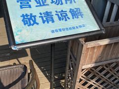 -九曜山