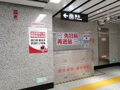 -重型文化广场(地铁站)